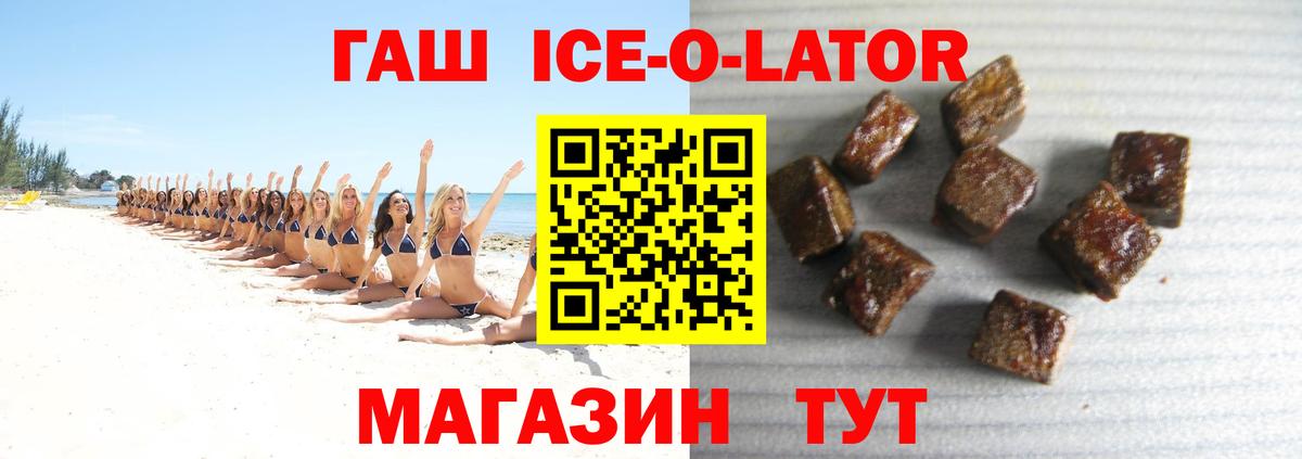 Гашиш Premium  Вход с VPN  Тавда  ГАШИШ Premium 
