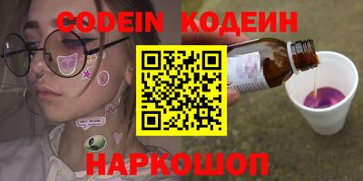 мяу мяу кристалл Пыть-Ях