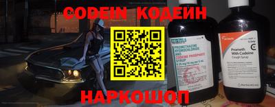 соль курить ск Пушкино