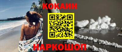 мяу мяу кристалл Пыть-Ях