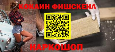 соль курить ск Пушкино