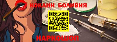 меф VHQ Рыбинск