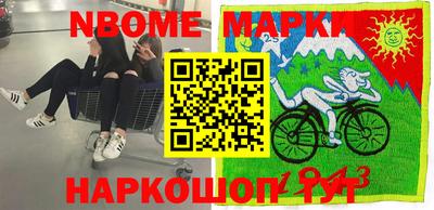соль курить ск Пушкино