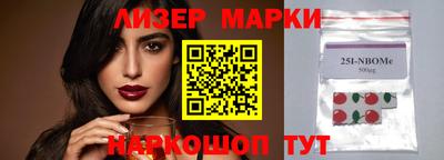 мяу мяу кристалл Пыть-Ях