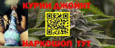 гидра Пугачёв