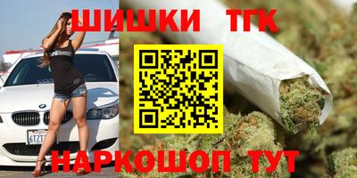 соль курить ск Пушкино