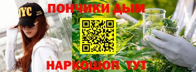 соль курить ск Пушкино