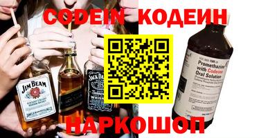 гидра Пугачёв