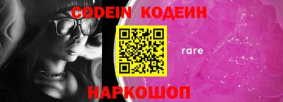мяу мяу кристалл Рузаевка