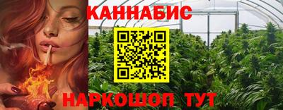 соль курить ск Пушкино