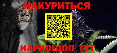 соль курить ск Пушкино