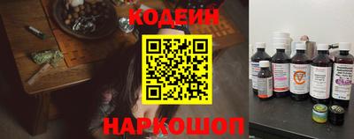 гидра Пугачёв