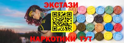 соль курить ск Пушкино