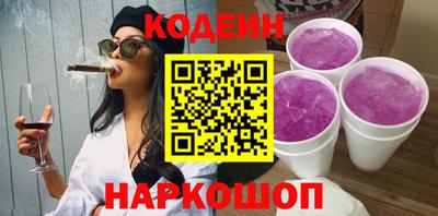 соль курить ск Пушкино