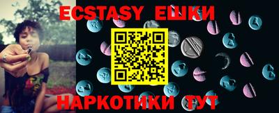 мяу мяу кристалл Пыть-Ях