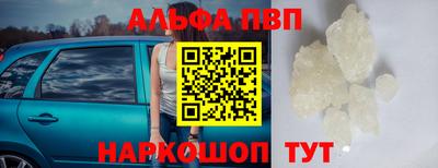 гидра Пугачёв