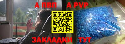 гидра Пугачёв
