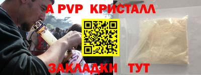 гидра Пугачёв