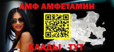 гидра Пугачёв