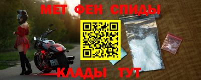 мяу мяу кристалл Пыть-Ях