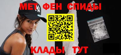 мяу мяу кристалл Пыть-Ях