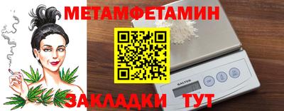 мяу мяу кристалл Пыть-Ях