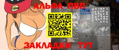 гидра Пугачёв