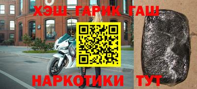 мяу мяу кристалл Пыть-Ях