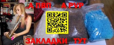 кокаин VHQ Рязань
