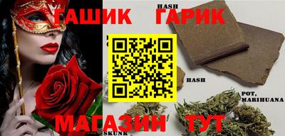 мяу мяу кристалл Пыть-Ях