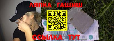 гидра Пугачёв