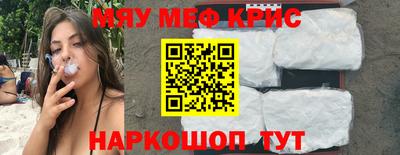 соль курить ск Пушкино