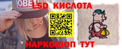 соль курить ск Пушкино
