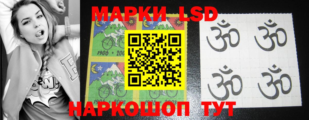 LSD-25 экстази ecstasy  Вход с VPN  ЛСД экстази  Тавда  ЛСД экстази кислота 