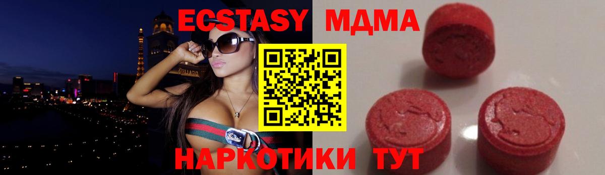 МДМА VHQ Тавда