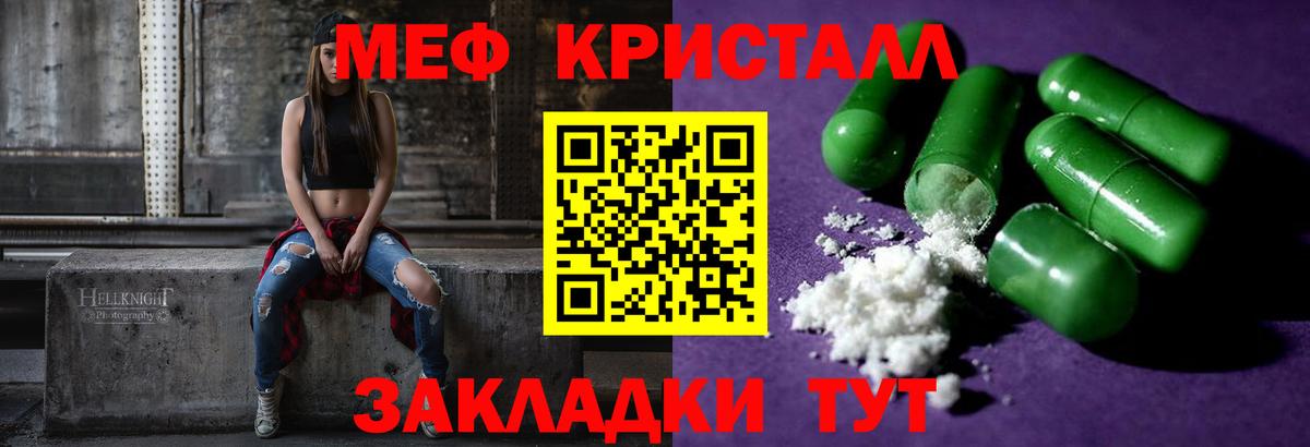 МЕФ мука Тавда