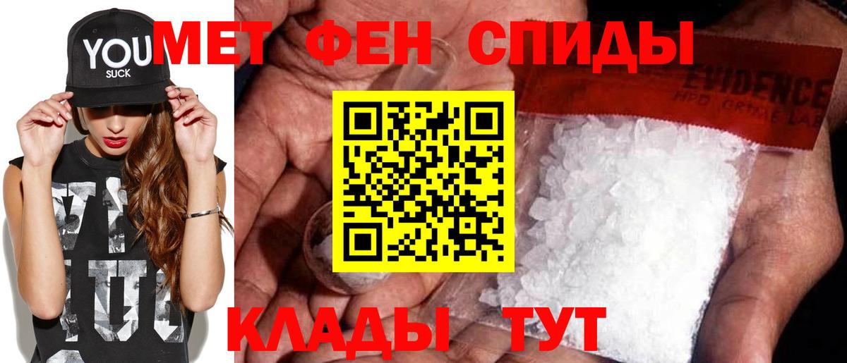 Тавда  Метамфетамин витя  Вход с VPN 
