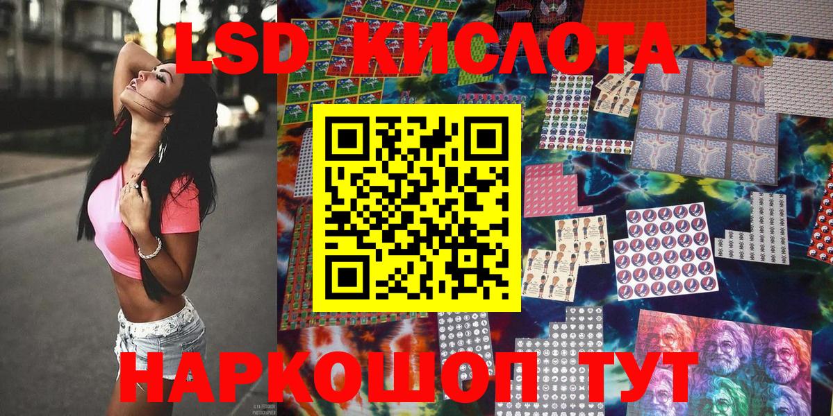 Марки 25I-NBOMe  Марки NBOMe 1,8мг  Марки NBOMe 1,8мг  купить наркоту  Тавда  Вход с VPN 
