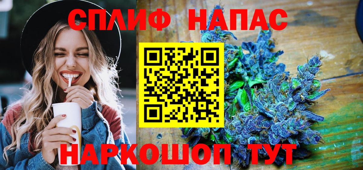 Марихуана конопля  МАРИХУАНА OG Kush  Марихуана VHQ  Тавда  Вход с VPN  Шишки марихуана OG Kush 